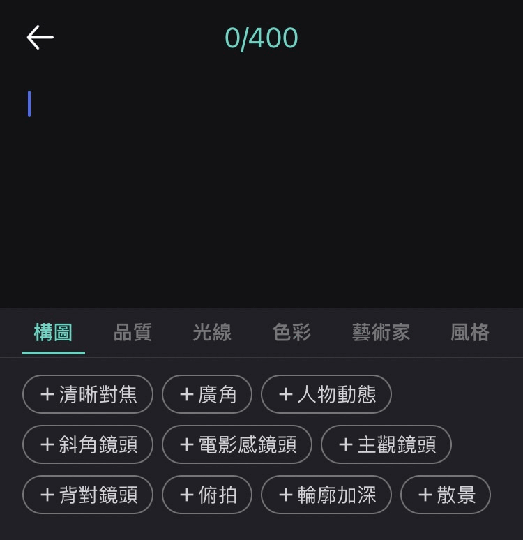 포토디렉터 기본 AI 이미지 생성 명령